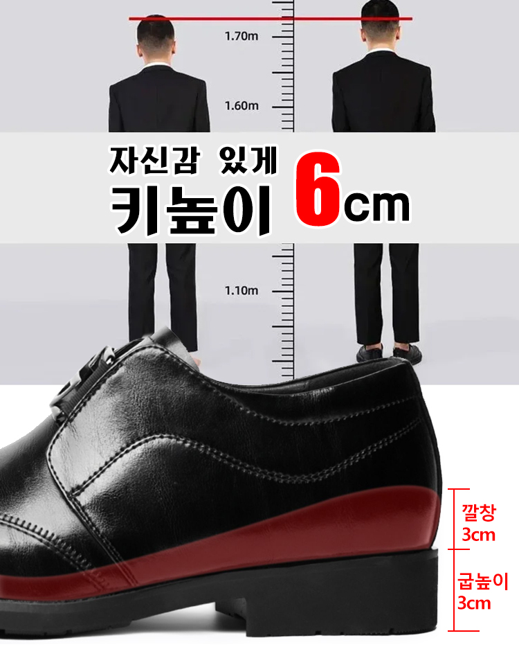 남성 캐주얼 구두