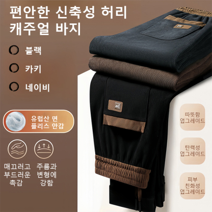 신상 두꺼운 면 플리스 밴딩 허리 캐주얼 바지