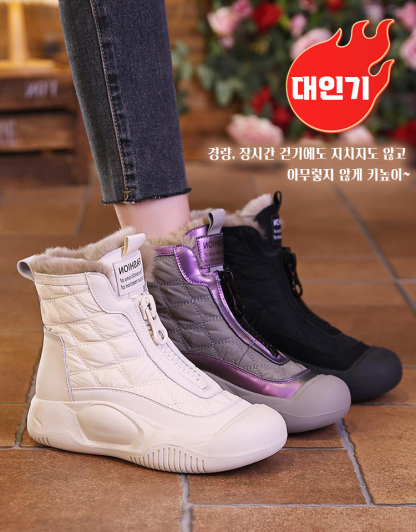 여성 통굽 쇼트 부츠