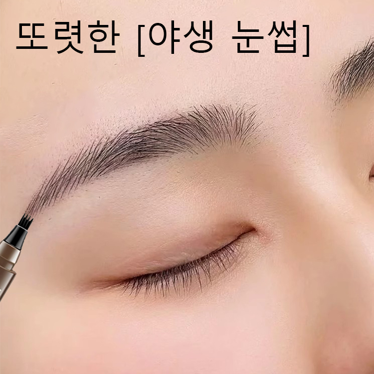 4부 포크형 아이브로우 펜슬