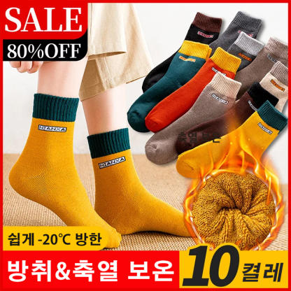 남녀공용 기모 겨울양말