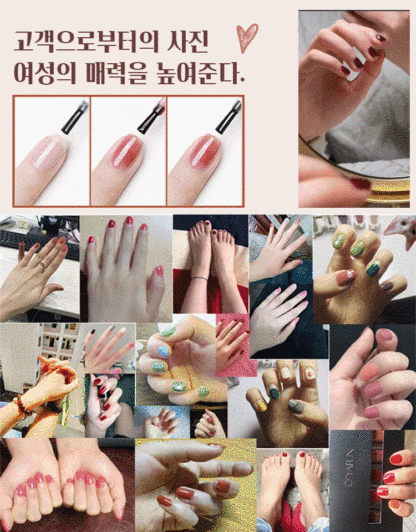 롱래스팅 속건 더블 헤드 투톤 유성 매니큐어