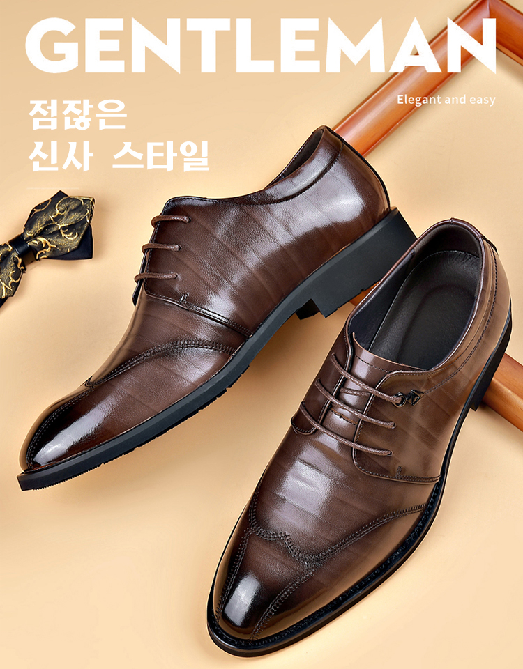 남성 캐주얼 구두