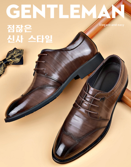 남성 캐주얼 구두