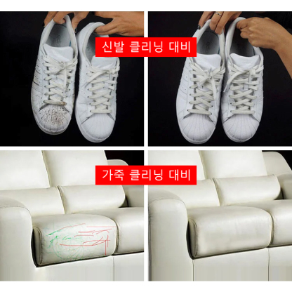 【차와 신발 모두 세척 가능】다기능 거품 세정제