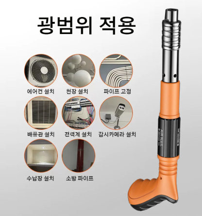 독일 타정총(휴대용 및 강판 순간 뚫기) 타정총