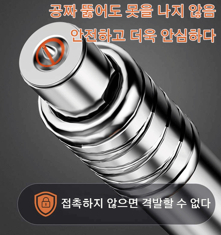 독일 타정총(휴대용 및 강판 순간 뚫기) 타정총