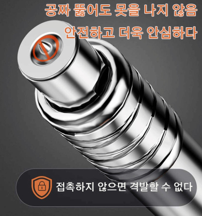 독일 타정총(휴대용 및 강판 순간 뚫기) 타정총