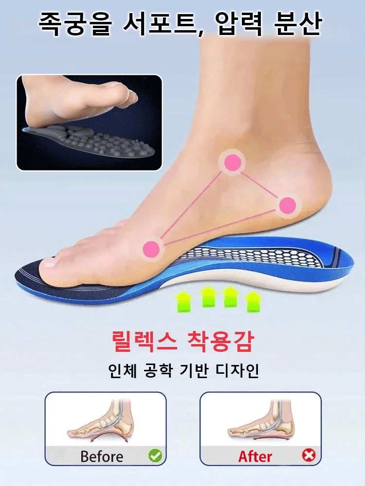 하이탑 스니커즈