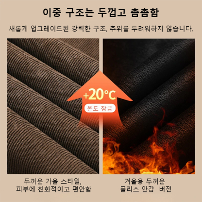 신상 두꺼운 면 플리스 밴딩 허리 캐주얼 바지