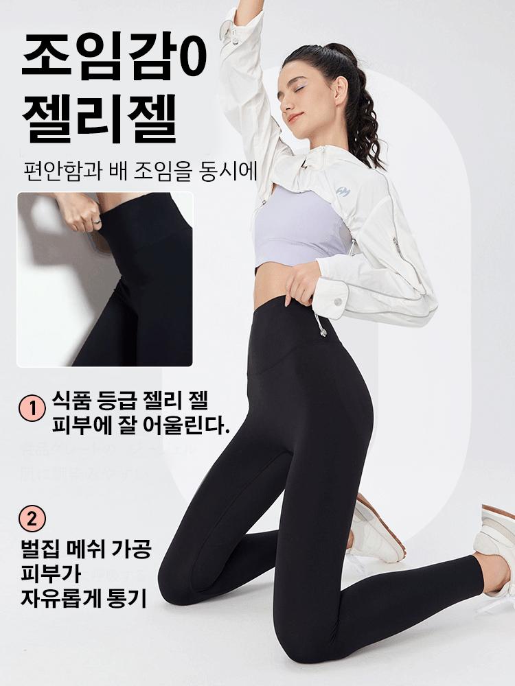 [민망선없음]바비 수복 힙업 레깅스