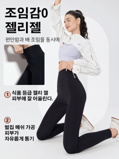[민망선없음]바비 수복 힙업 레깅스