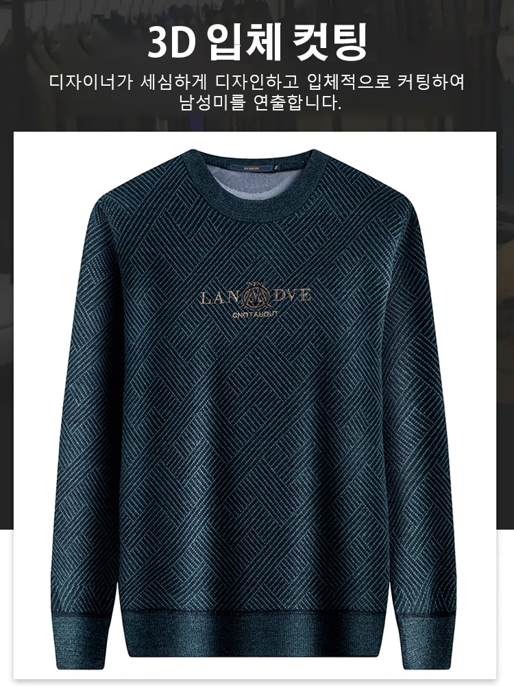 [1장=3장] 밍크 캐시 보온 남성 스웨터