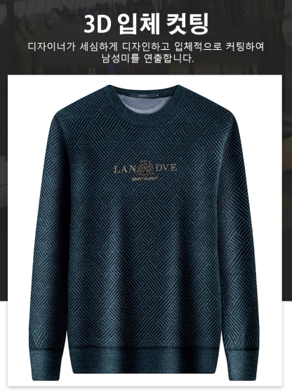 [1장=3장] 밍크 캐시 보온 남성 스웨터