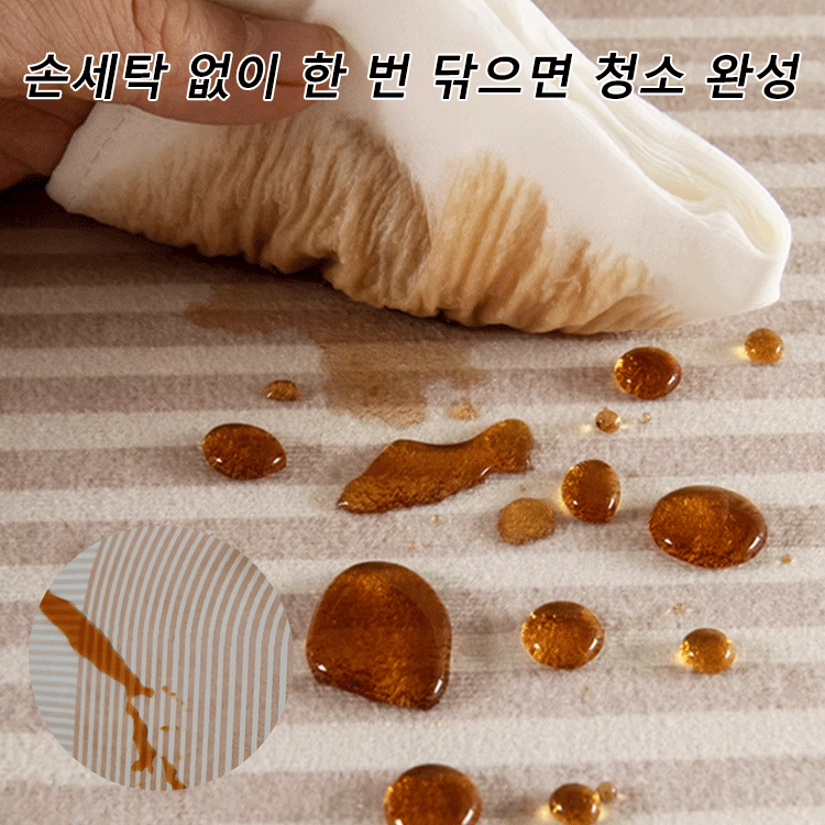 【방오 방수】라이트 럭셔리 캐시미어 카펫