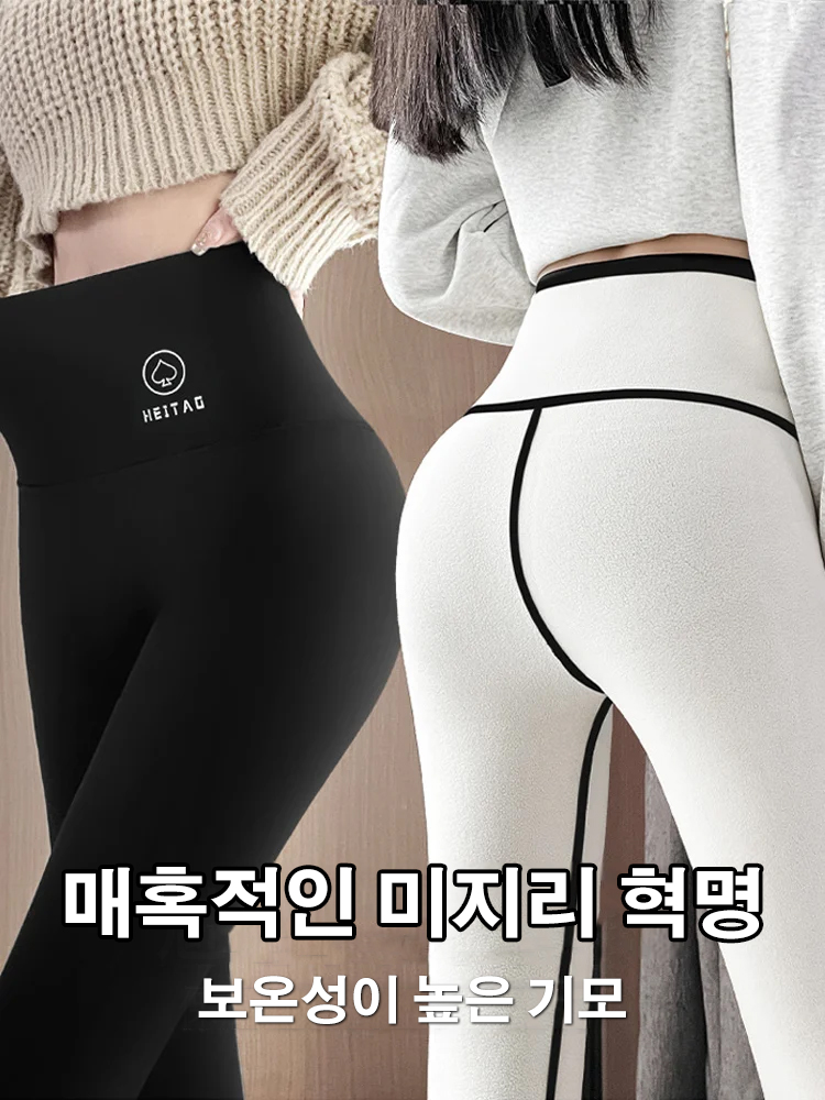 [민망선없음]바비 수복 힙업 레깅스