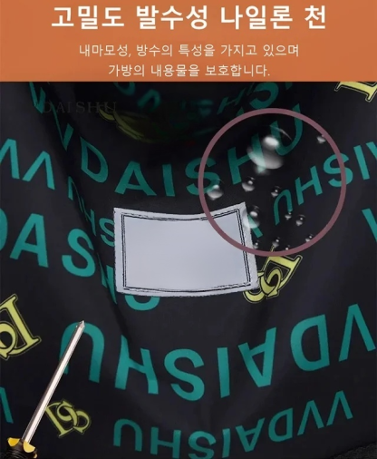 [5가지 착용법] 멀티 가방