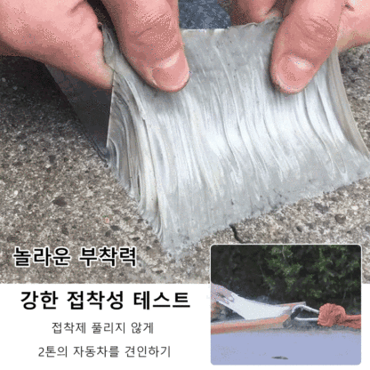 베이스 접착제 프리 내화성 있는 자동 본딩 방수 테이프