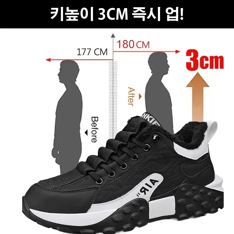 겨울 슬립온 기모 플러스 캐주얼 스니커즈 