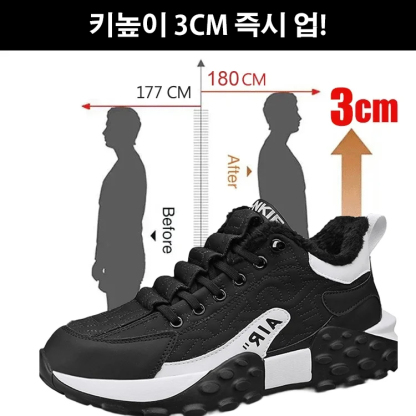 겨울 슬립온 기모 플러스 캐주얼 스니커즈 