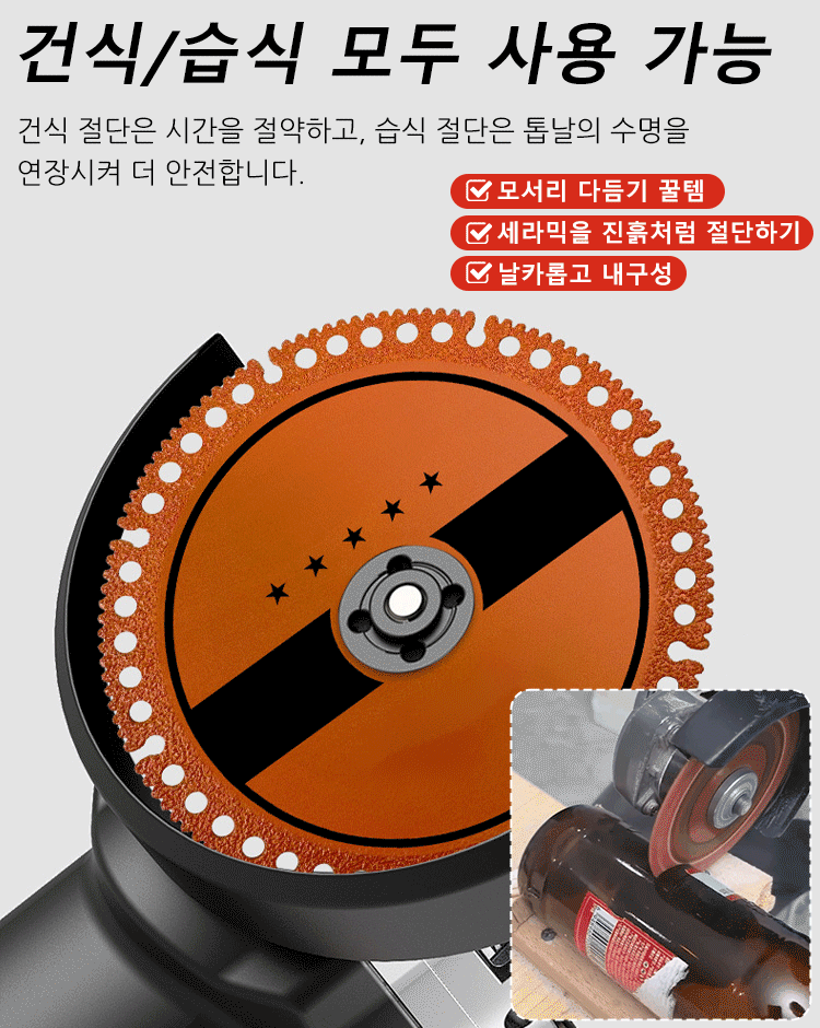 날카롭고 내마모 산업용 복합 다기능 절단 그라인더 블레이드