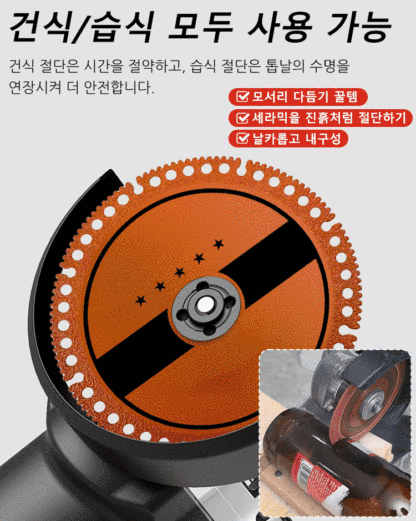 날카롭고 내마모 산업용 복합 다기능 절단 그라인더 블레이드