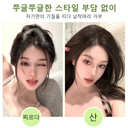 페이스메이커 앞머리 가발