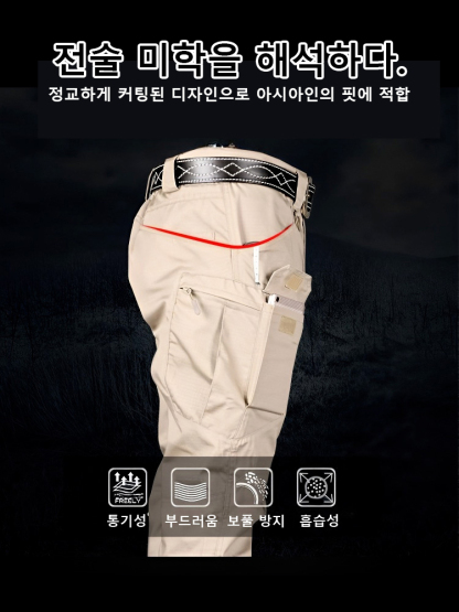 캐주얼 팬츠