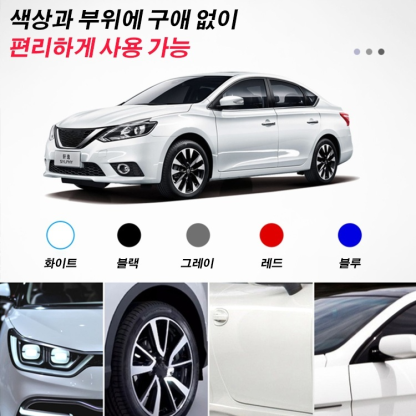 차량용 코팅제 