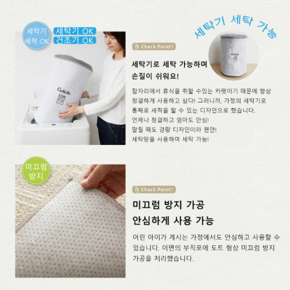 【방오 방수】라이트 럭셔리 캐시미어 카펫