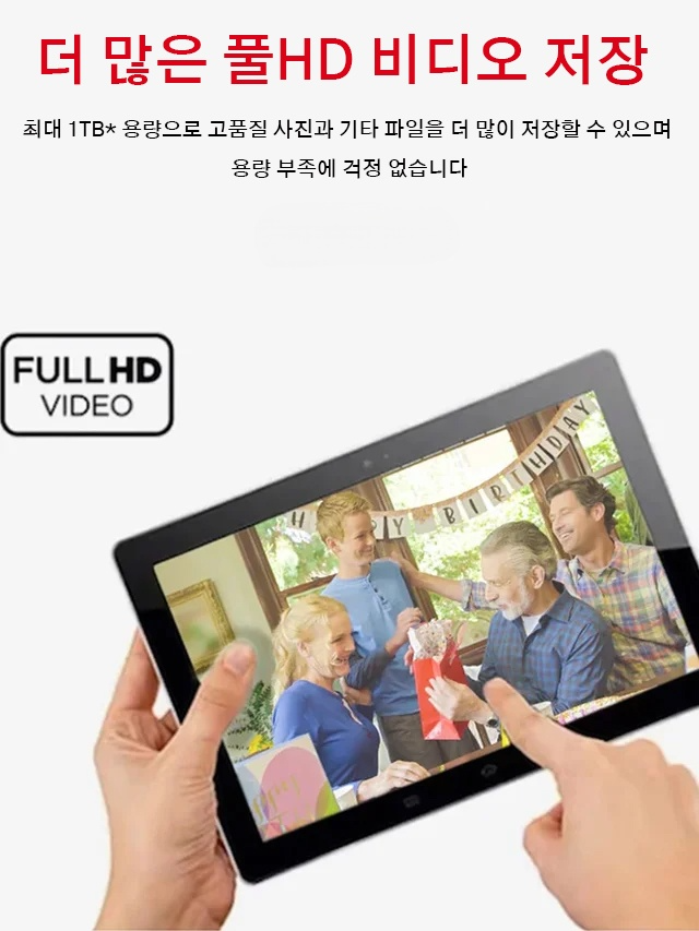 고속 외장형 솔리드 스테이트 드라이브