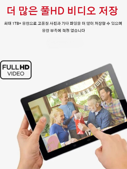 고속 외장형 솔리드 스테이트 드라이브