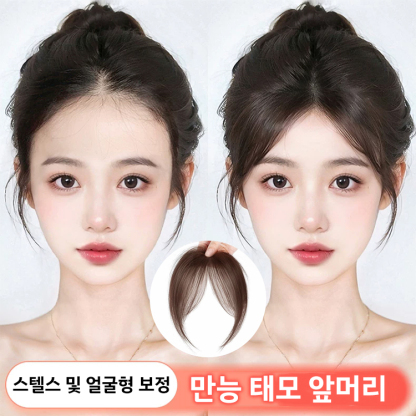 3d 피니쉬 앞머리 가발