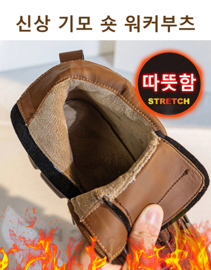 여성용 소프트 통굽 기모 숏 워커부츠