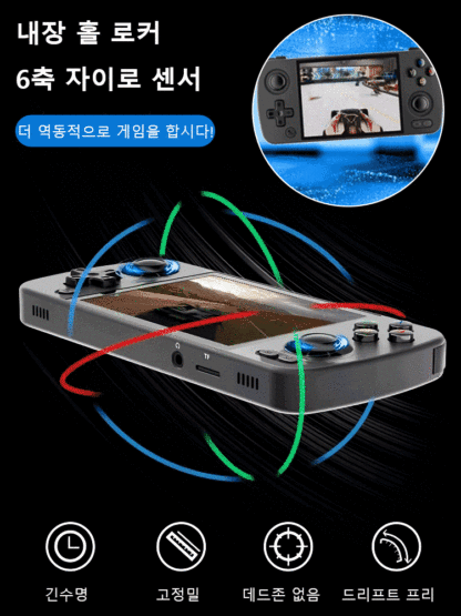 [대인기 상품] 2인용 아케이드 게임기