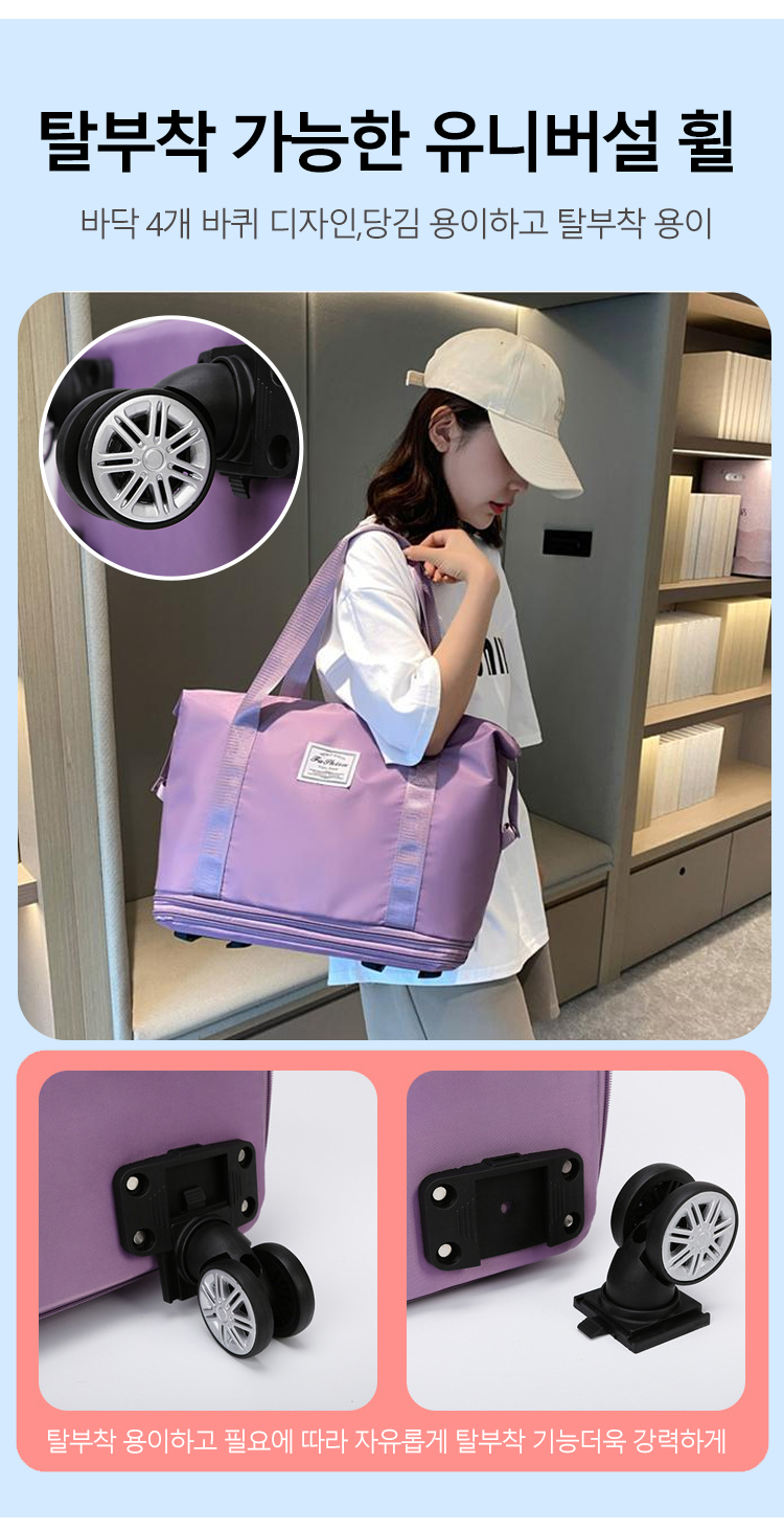 X23091306Fc-万向轮超大容量干湿分离包_11.jpg