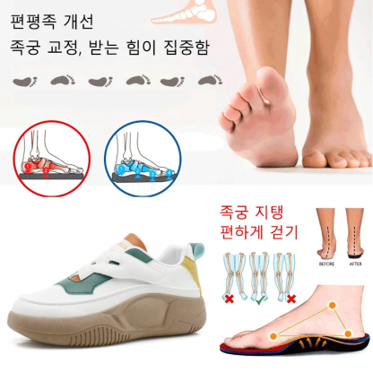 벨크로 통굽 키높이 신발