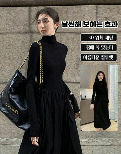 롱 니트 원피스