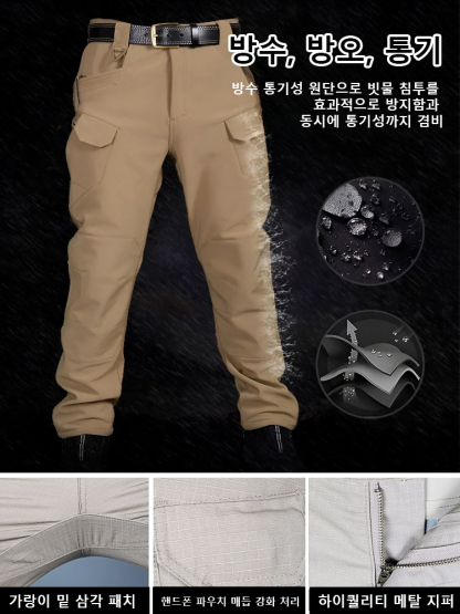 캐주얼 팬츠