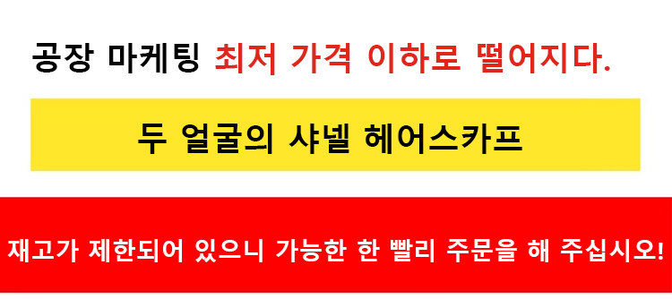 _双面雪尼尔沙发巾_03.jpg