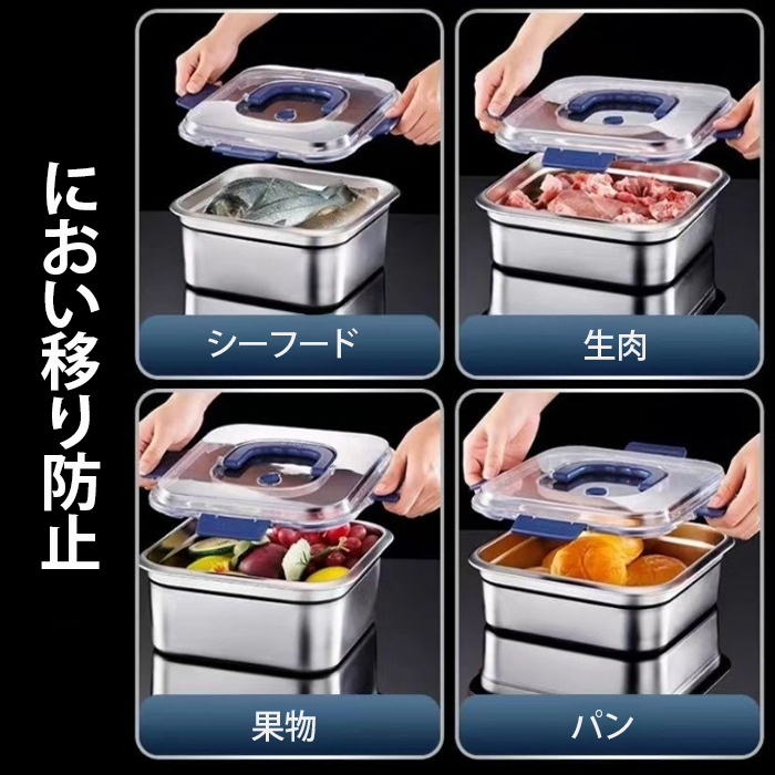 SUS316製タッパー型保存容器