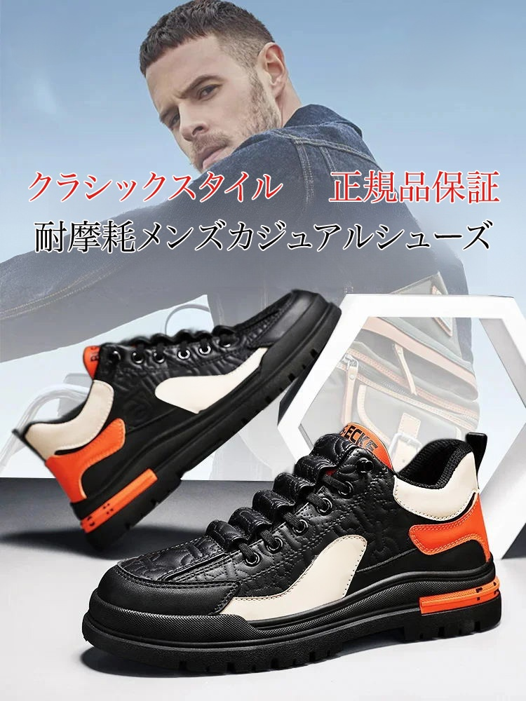 メンズ本革カジュアルシューズ