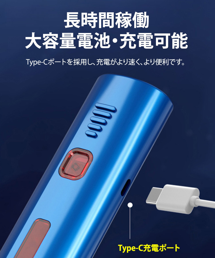 スーパー強力レーザーポインター