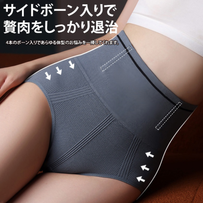 ハイウエスト補正ショーツ