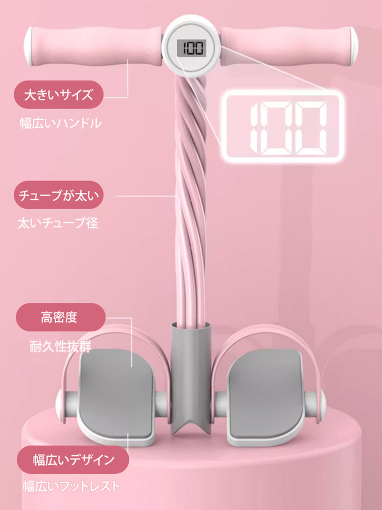 AIトレーニングチューブ