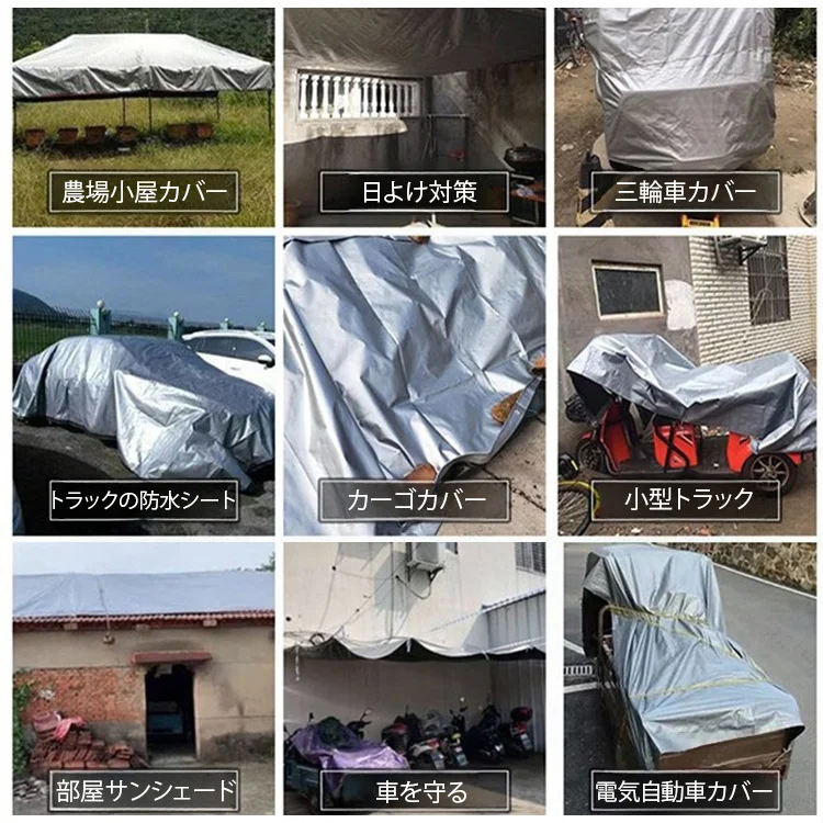トラックシート防水ターポリン
