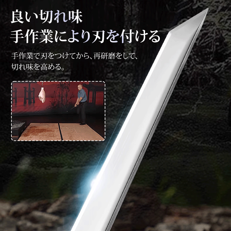 品質の高い日本刀