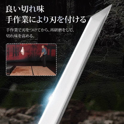 品質の高い日本刀