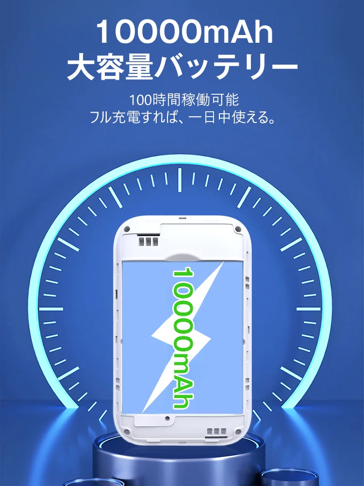 ポケットWiFi・モバイルWi-Fiルーター