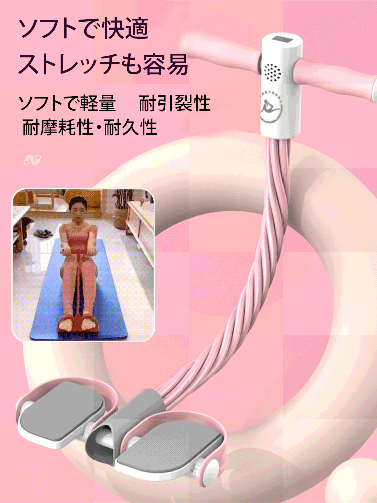 AIトレーニングチューブ